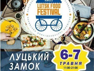 На «Lutsk Food Fest» - три фотозони