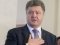 Порошенко: 43% українців – категорично проти дострокових виборів