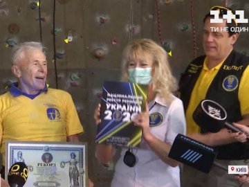 Вік – не перешкода: 80-річний альпініст став рекордсменом України. ВІДЕО