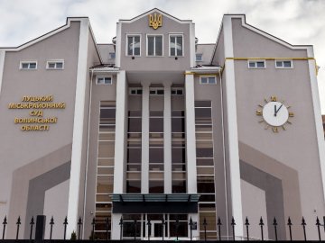 У Луцьку міськрайонний суд переходить на особливий режим роботи на період виборчого процесу