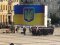 Як в Україні святкуватимуть День незалежності у 2021 році 