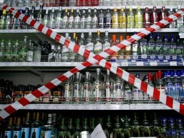 У Нововолинську заборонили продавати алкоголь вночі