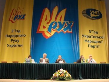 В Україні хочуть відновити Народний Рух