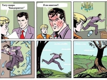 В інтернеті малюють меми та комікси про «Бандерштат»