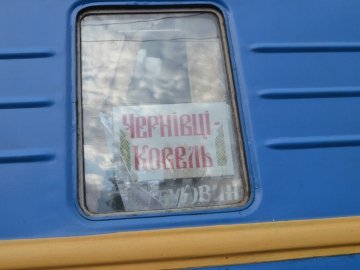 Мер Луцька просить залізничників зберегти поїзд «Ковель-Чернівці»