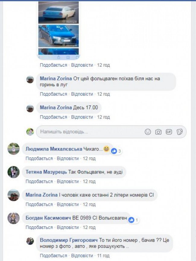 Стрілянина у Луцьку: ймовірних учасників переслідували на Рівненщині