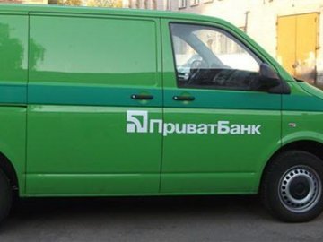ПриватБанк оголосив нагороду 100 тисяч гривень за затримання грабіжників*