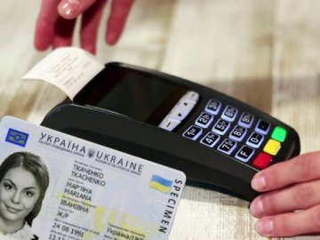 Отримання банківських послуг з використанням ID-картки стане зручнішим, – ДМС України