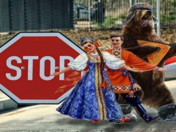 На Волині заборонили публічно використовувати російськомовні фільми та музику
