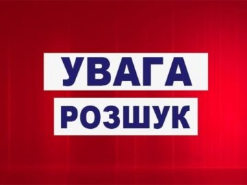 Волинянин зник на заробітках у Києві