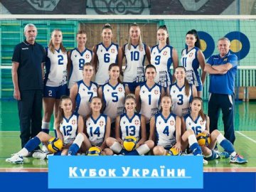 Волейбольна команда з Волині здобула дві перемоги на Кубку України 