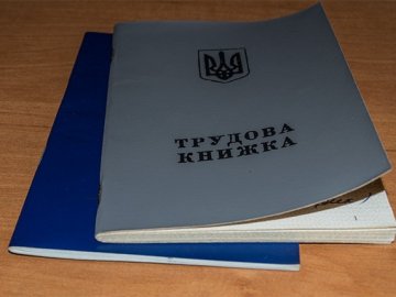 В Україні розпочався процес ліквідації трудових книжок