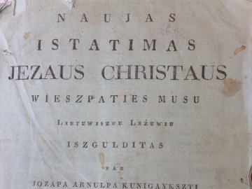 Через «Ягодин» литовець намагався перевезти унікальну старовинну книгу