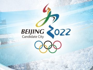 Де пройде зимова Олімпіада-2022 