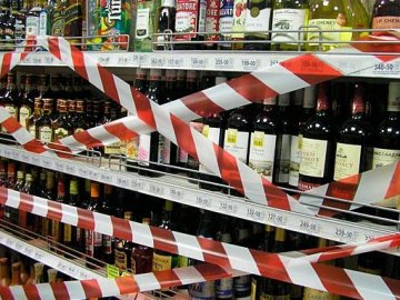 Лучани просять відмінити «нічну» заборону на продаж алкоголю