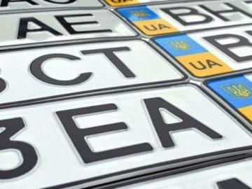 В Україні зміниться порядок видачі номерних знаків