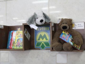 У столичному метрополітені з'являться іграшки та дитячі книжки. ФОТО