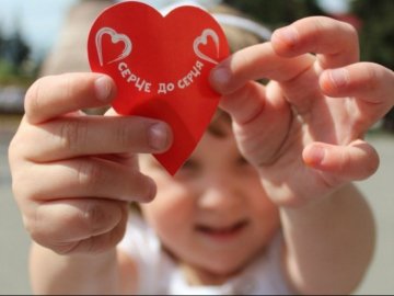 Волинян просять долучитися до благодійної акції «Серце до Серця»
