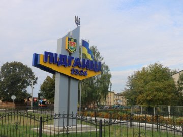 Волинське село змагається за 100 тисяч гривень у всеукраїнському конкурсі