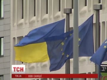 До санкцій ЄС проти Росії приєдналися Україна та ще п'ять країн. ВІДЕО