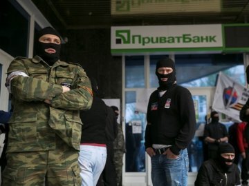 Терористи на Донбасі захопили 8 відділень «ПриватБанку»