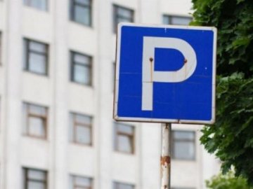 Луцькі водії платять гроші за парковку «лівим» людям