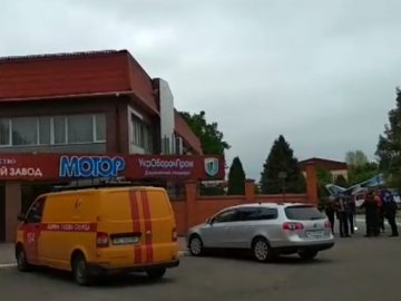 У Луцьку із заводу «Мотор» евакуювали людей