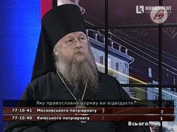 Нафанаїл пояснив, чому Православну Церкву «охрестили» Московським патріархатом
