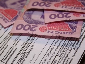 Українцям дозволили обирати банк для отримання субсидії