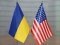 Україна спростила США процедуру отримання віз