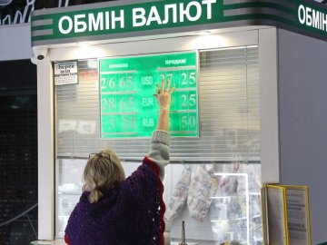 У жовтні курс долара в Україні різко розвернеться - прогноз