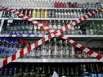 Біля «Авангарду» у Луцьку 24 липня не продаватимуть алкоголь
