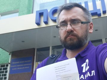 Головний редактор волинського видання написав заяву в поліцію через погрози