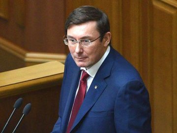 Верховна Рада звільнила генпрокурора Юрія Луценка. ВІДЕО