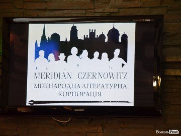 У Луцьку розповіли про поетичний фестиваль «Meridian Lutsk»