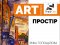ТРЦ «ПортCity» запрошує лучан на виставку художниці 