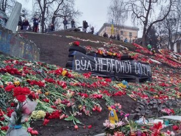 Частина Інститутської вулиці Києва матиме назву «Героїв небесної сотні»