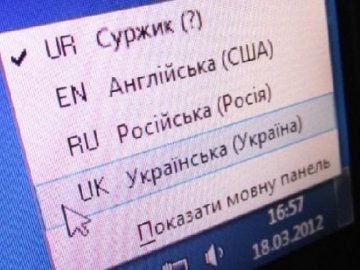 Українське мовне середовище не виникне, якщо задовільнятися російським, - журналіст