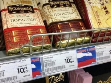 У Горохівській райраді спробували «заблокувати» рішення про маркування російських товарів