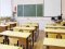 Уряд виділив 40 млн грн субвенції для восьми волинських шкіл