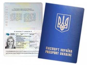 Закордонні паспорти можуть подешевшати