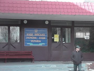 Волинський військкомат посів третє місце в Україні