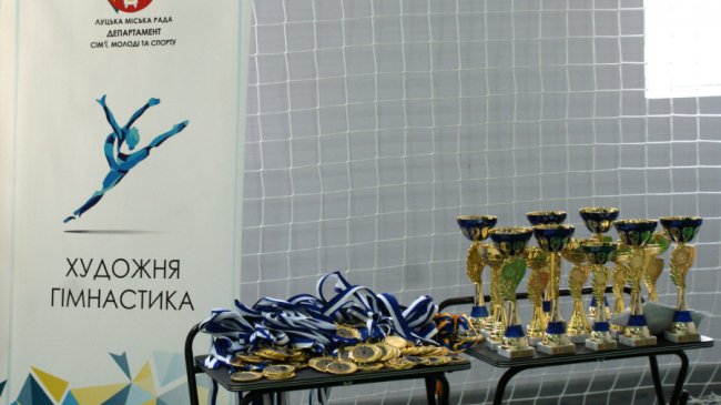 У Луцьку відбувся чемпіонат з художньої гімнастики. ФОТО