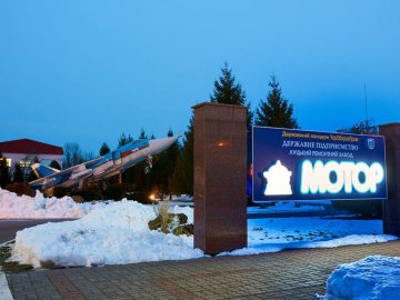 Зимові фото луцького заводу «Мотор»