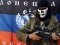 В Україні можуть офіційно визнати «ДНР» і «ЛНР» терористами, а Росію - агресором