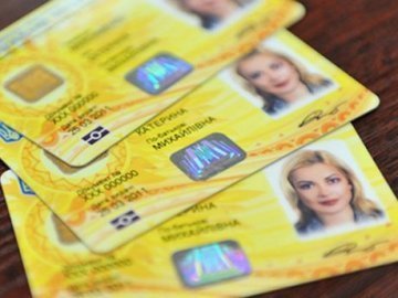 Паспорт «по-новому»: все про ID-картки