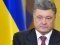 У Конституції не буде особливого статусу для Донбасу, – Порошенко 