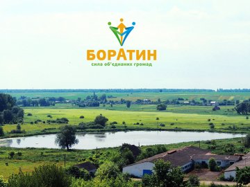 Боратинська громада очолила рейтинг найбагатших ОТГ в Україні