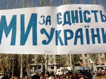 У Луганську вийшли на мітинг за єдність України. ФОТО
