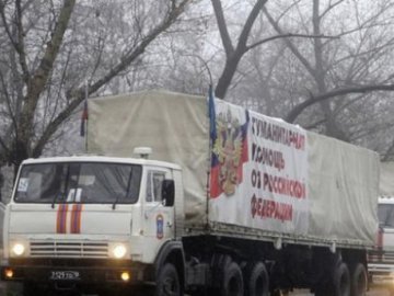 13 гумконвой із Росії прибув до Луганська і Донецька